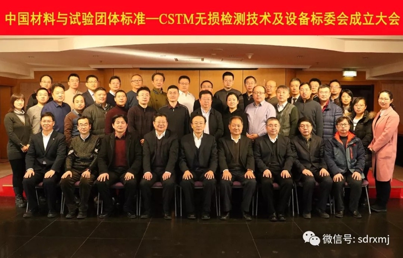 山東瑞祥模具有限公司|試塊