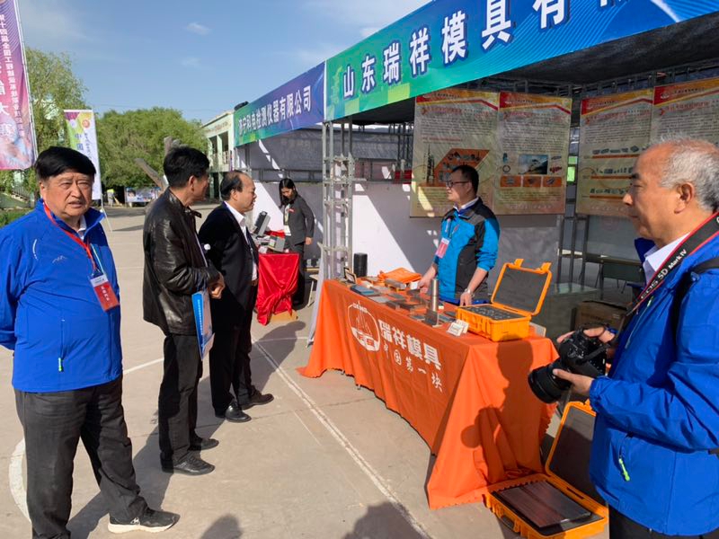 山東瑞祥模具有限公司|試塊