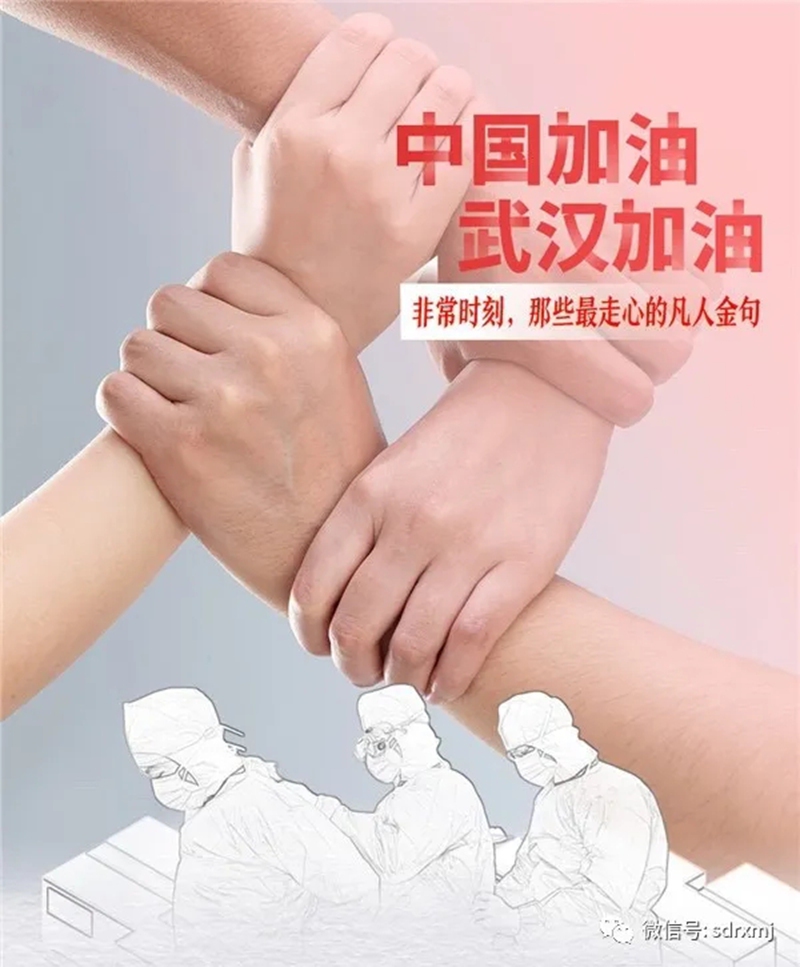 山東瑞祥試塊 山東瑞祥試塊