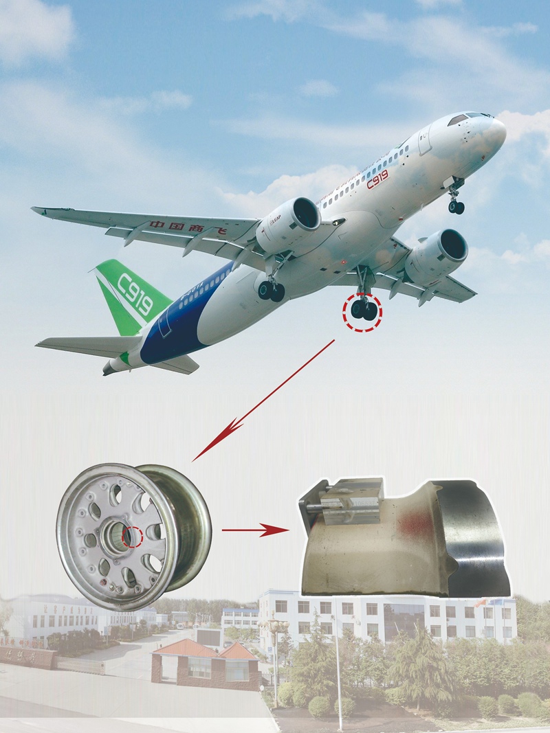 山東瑞祥試塊 山東瑞祥試塊