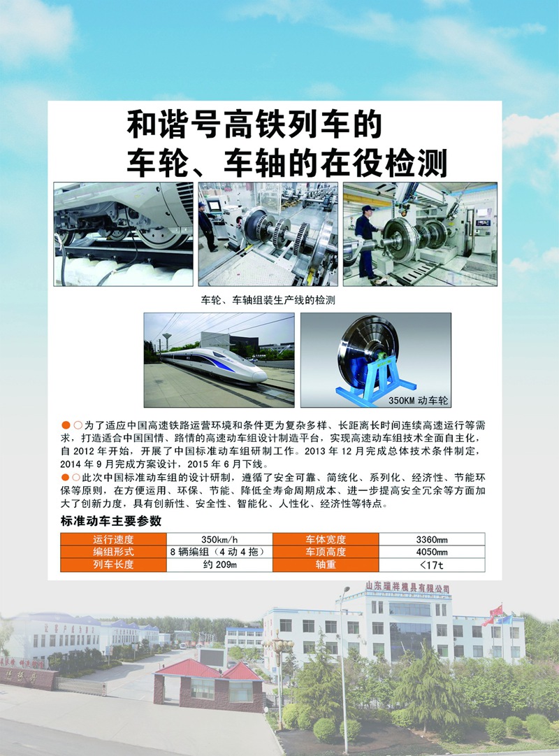 山東瑞祥試塊 山東瑞祥試塊