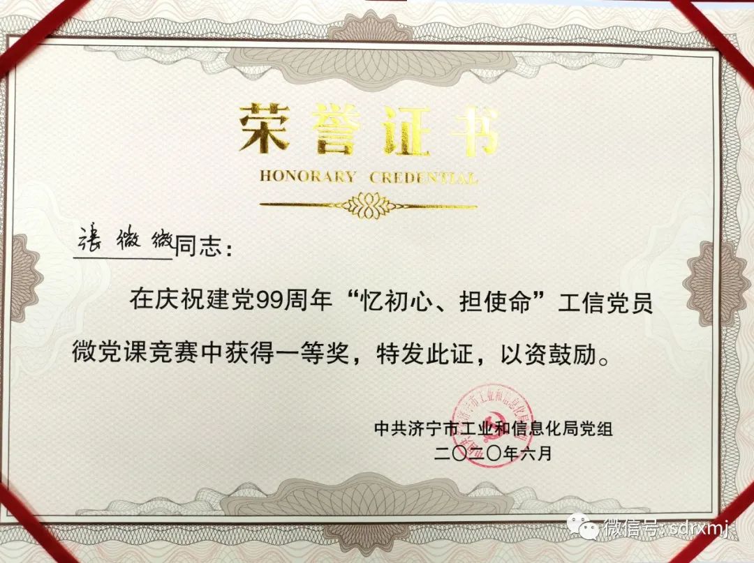 山東瑞祥試塊 山東瑞祥試塊