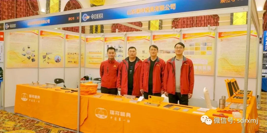 Ruixiang brand test block | mould