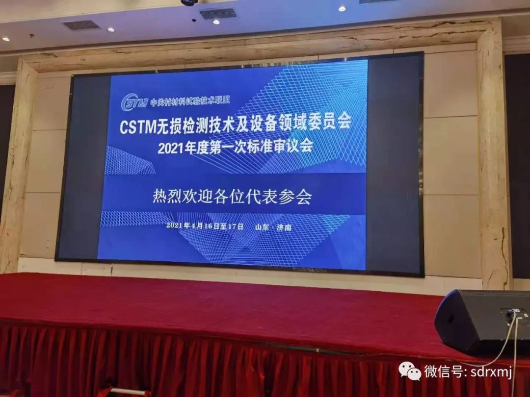 Ruixiang brand test block | mould Ruixiang brand test block | mould