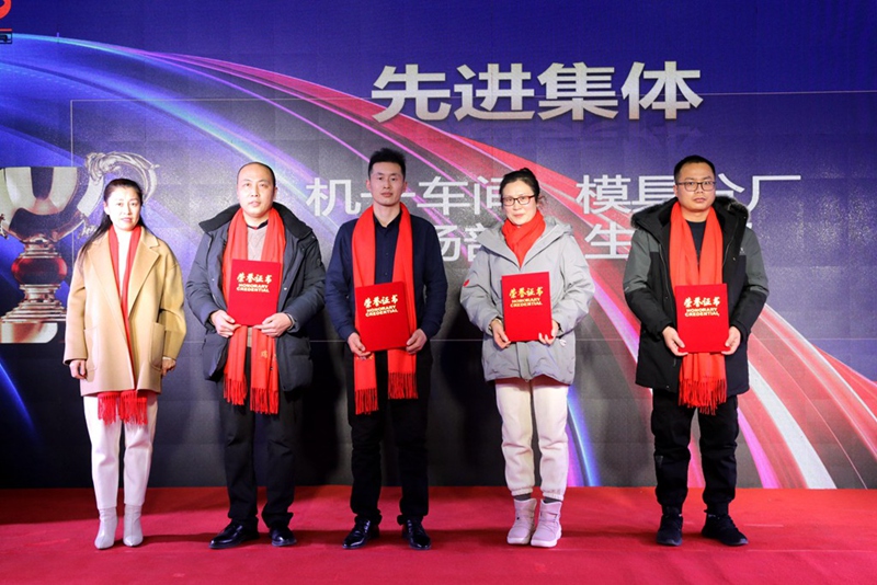 1646894582417753.jpg 先進集體.JPG