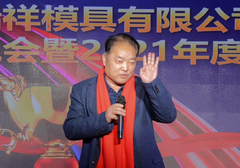 山東瑞祥試塊 山東瑞祥試塊