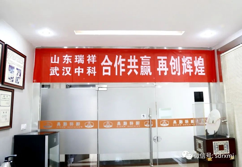 山東瑞祥試塊 山東瑞祥試塊