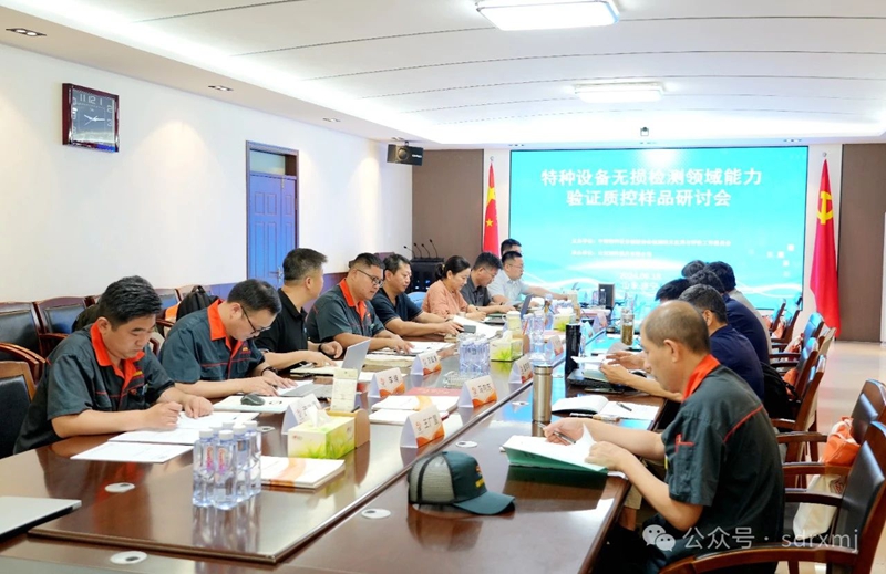 山東瑞祥試塊 山東瑞祥試塊