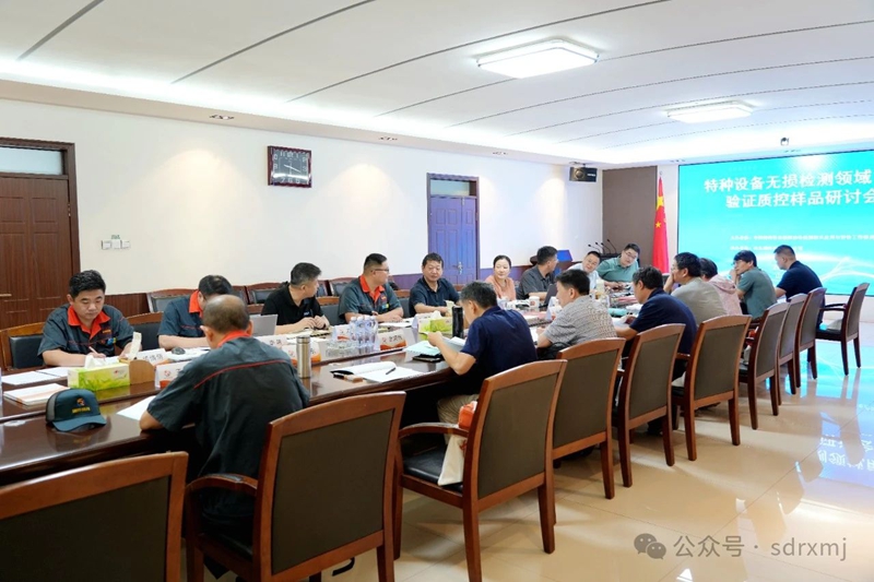 山東瑞祥試塊 山東瑞祥試塊