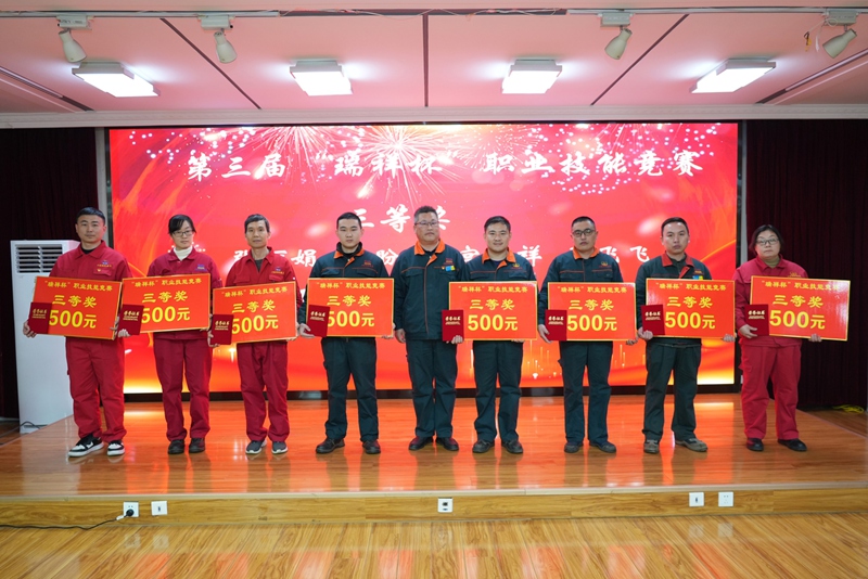 山東瑞祥試塊 山東瑞祥試塊