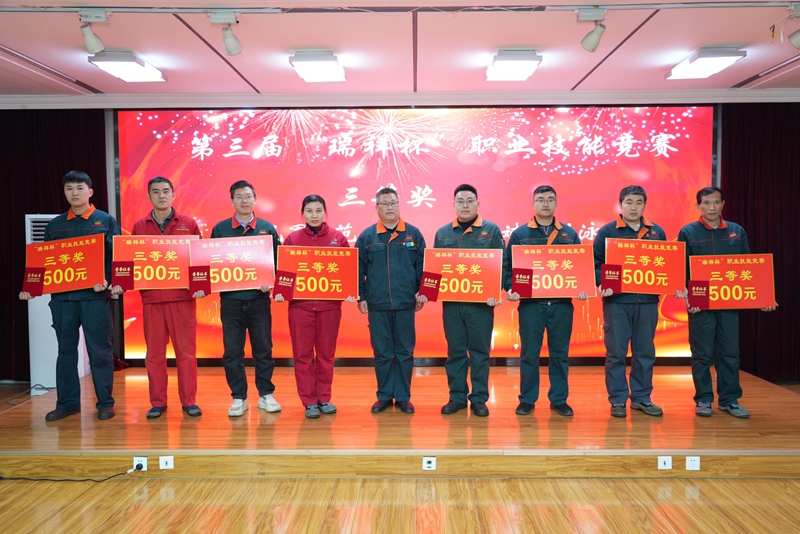 山東瑞祥試塊 山東瑞祥試塊