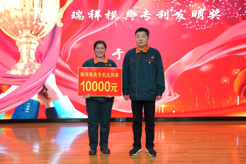 山東瑞祥試塊 山東瑞祥試塊