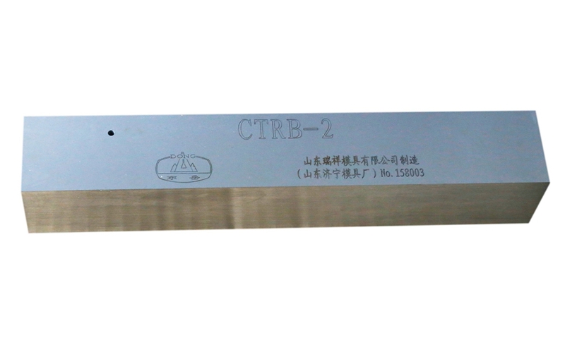 CTRB-1、2、3型試塊