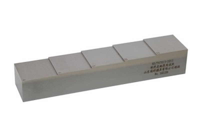 堆焊層側(cè)測(cè)厚用試塊