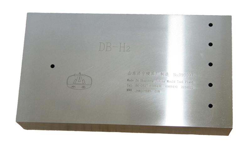 DB- H1試塊  DB-H2試塊 鐵路標準試塊