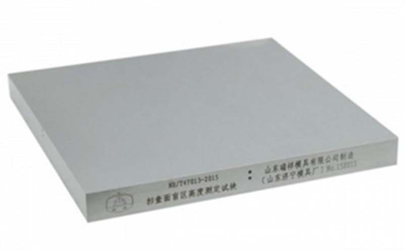 掃查面盲區(qū)高度測(cè)定試塊