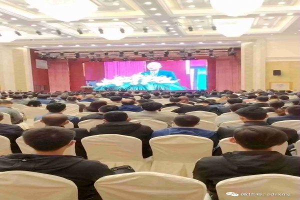 The 2020 Far East NDT New Technology Forum opened in Nanjing
