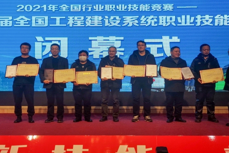 祝賀第十五屆全國工程建設系統職業技能競賽在山西大同順利舉行