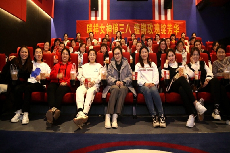 巾幗齊聚慶三八 瑞祥玫瑰綻芳華