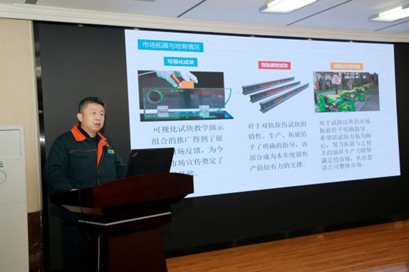 述職亮成績 實干謀新篇-瑞祥模具2022年度工作總結暨干部述職會議