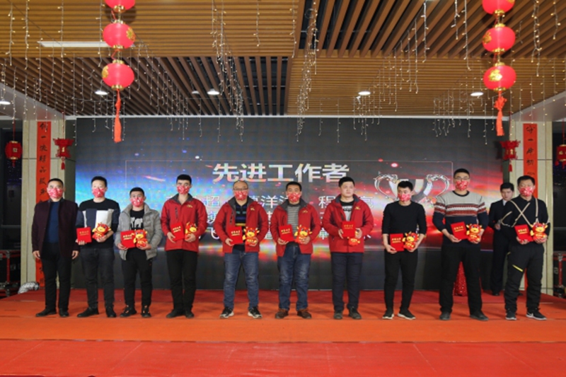 實干擔當促發展 砥礪奮進譜新篇-瑞祥模具召開2020年度表彰大會