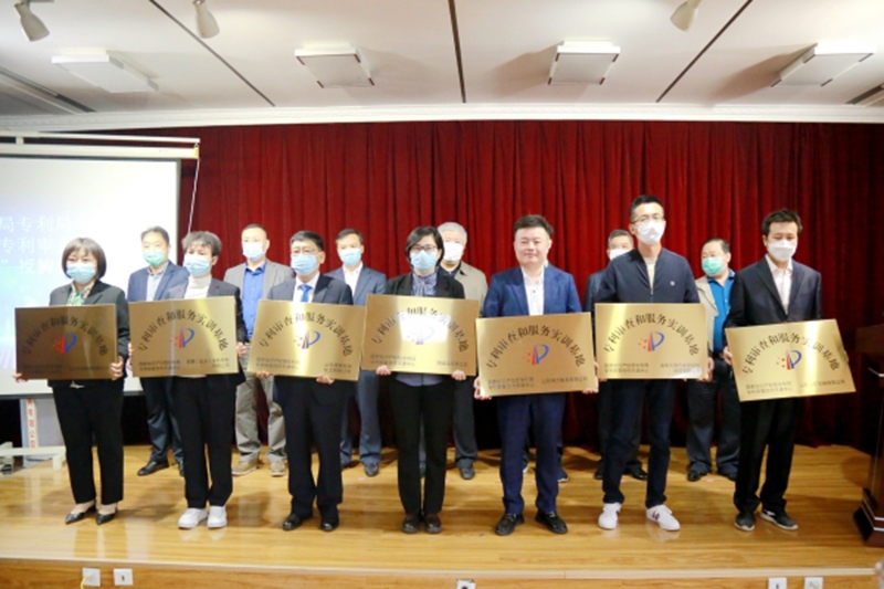 熱烈祝賀濟寧市知識產權事業發展中心“知識產權進企業”系列活動在我司順利舉辦