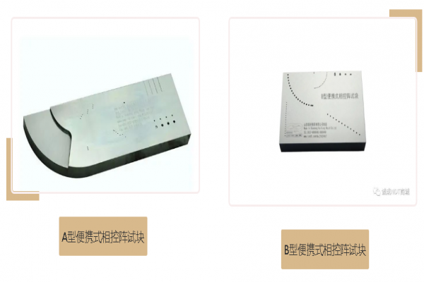 NB/T 47013.15新標準試塊來啦