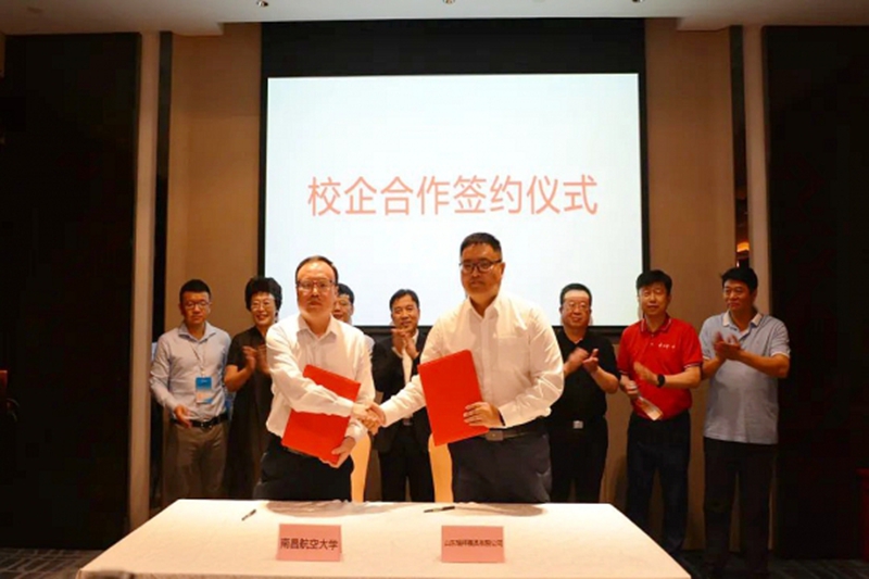校企合作共贏未來(lái)   瑞祥昌航再續(xù)前緣
