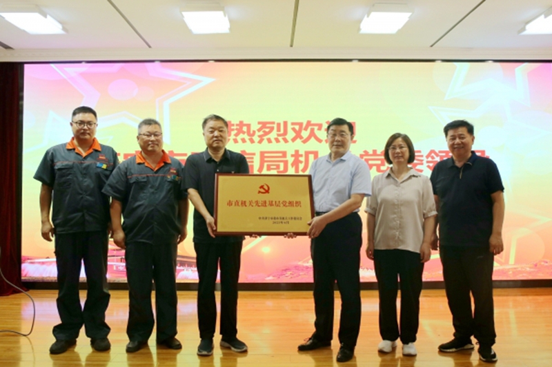 “黨建引領(lǐng)風(fēng)帆勁，砥礪前行闊步走”瑞祥模具開(kāi)展“慶七一”系列活動(dòng)